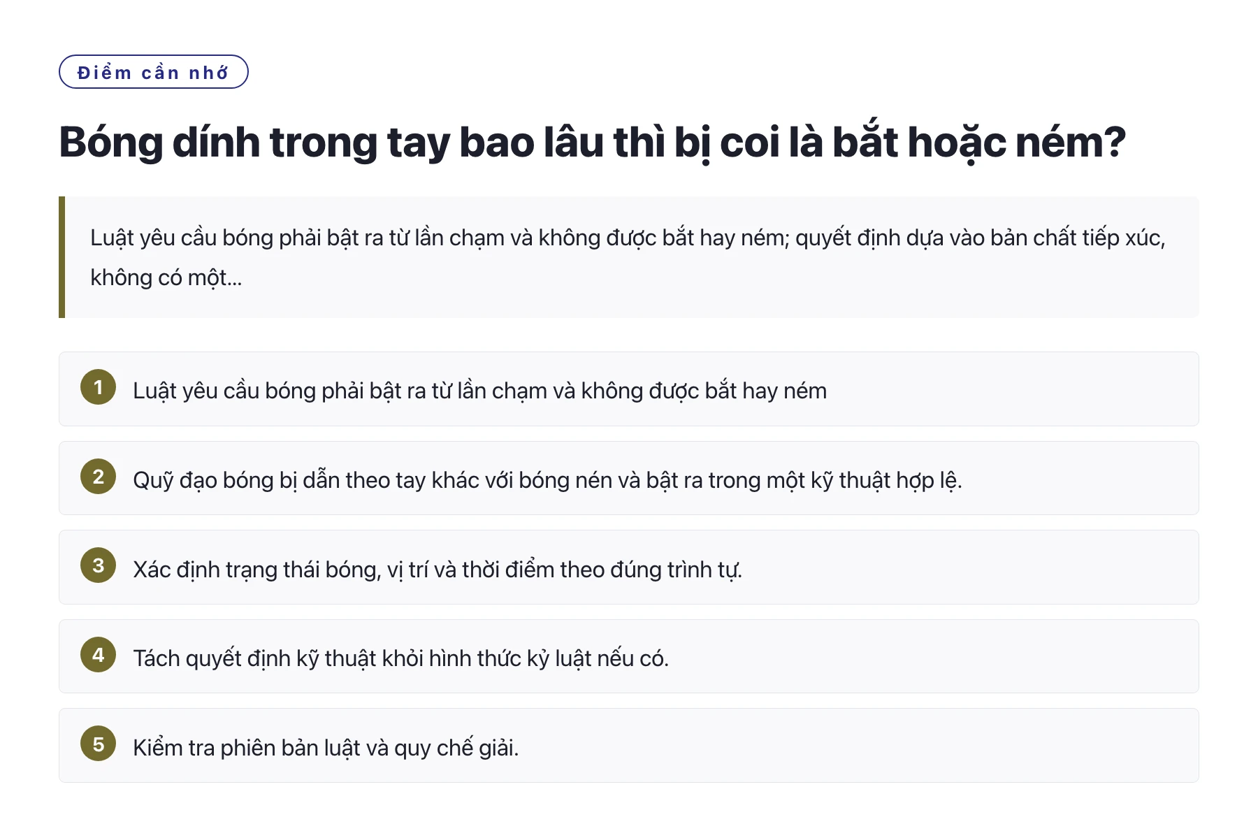 Bóng dính trong tay bao lâu thì bị coi là bắt hoặc ném?——全文要点速览